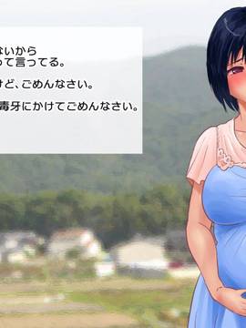 [サークルめでをい] 背徳・膣内射精 ～堅物教師と教え子ビッチJKの妊娠～_163