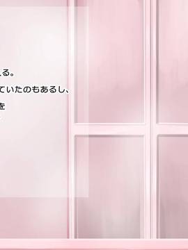 [サークルめでをい] 背徳・膣内射精 ～堅物教師と教え子ビッチJKの妊娠～_127