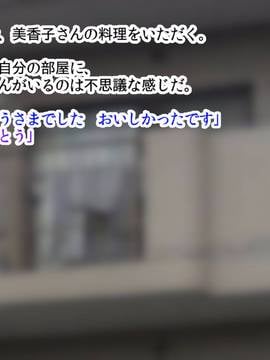 [サークルめでをい] 特濃・孕ませ親子丼～ロリ娘と黒髪清純ママ～_007