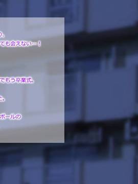 [サークルめでをい] 寝取られマナカ 親父編 後編 (ラブプラス)_025