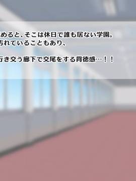 [サークルめでをい] 溜まりに溜まった精液をあどけないJKに孕ませ大量射精!_106