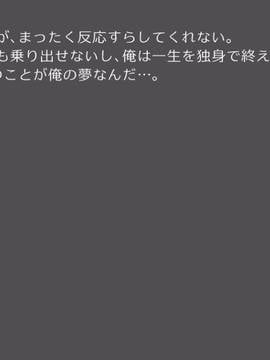 [サークルめでをい] 溜まりに溜まった精液をあどけないJKに孕ませ大量射精!_005