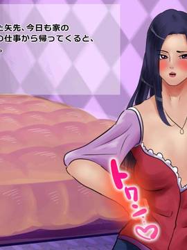 [サークルめでをい] 憧れの姫様に低俗召使いのオレが濃厚種付けSEX! ～エロ責め地獄で百日射精我慢すればまさかの姫様に排卵日中出し!～_175