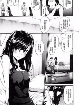 [風的工房][みくに瑞貴] 悪女考察_151