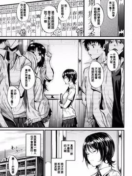 [風的工房][みくに瑞貴] 悪女考察_189