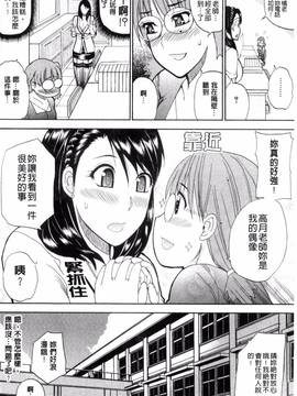 [風的工房][春城秋介] 私のしたい○○なこと_068