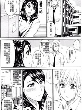 [風的工房][春城秋介] 私のしたい○○なこと_046