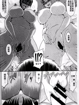 [甲斐ひろゆき] 超乳祭_077