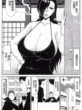 [風的工房][甲斐ひろゆき] 超乳祭_046