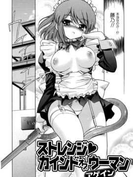 [Inu] Hatsu Inu [Decensored]_038