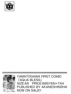 [Yamatogawa] Witchcraft [Decensored]_209