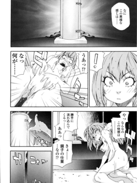 [Yamatogawa] Witchcraft [Decensored]_177