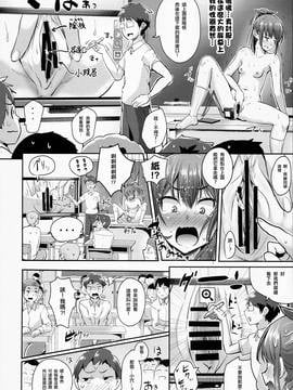 [沒有漢化] (C90) [H-SQUAD (ぐりえるも)] 保健体育実習授業～女の子の身体のしくみ編～_012