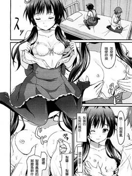 [沒有漢化] [ラサハン] Sister Friends 後編 (ガールズフォーム Vol.13)_013