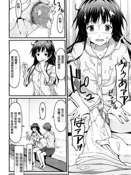 [沒有漢化] [ラサハン] Sister Friends 後編 (ガールズフォーム Vol.13)_009