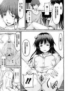 [沒有漢化] [ラサハン] Sister Friends 後編 (ガールズフォーム Vol.13)_008