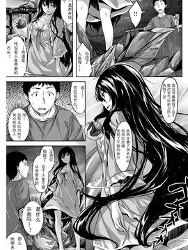 [渣渣渣渣個人漢化] [雛咲葉] クラミツハの神 (COMIC 快楽天ビースト 2016年12月號)_019