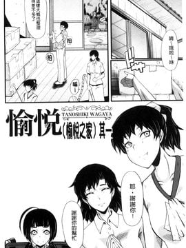 [SINK] ヤリ部屋の母娘_006