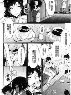 [SINK] ヤリ部屋の母娘_026