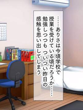 [大宮司] 母娘丼〜親戚の家に居候して人妻と娘を寝取りました_107_106