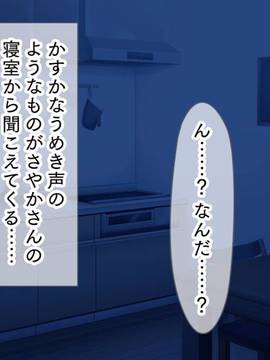 [大宮司] 母娘丼〜親戚の家に居候して人妻と娘を寝取りました_034_033