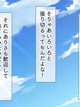 [大宮司] 母娘丼〜親戚の家に居候して人妻と娘を寝取りました_009_008