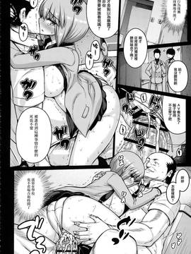 [无毒汉化组] (COMIC1☆9) [だらぶち堂 (だらぶち)] LOOTING (デビルサバイバー2)_016