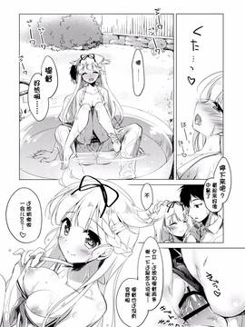 [嗶咔嗶咔漢化組] (C90) [FRAC (もとみやみつき)] 夕立と夏休み (艦隊これくしょん -艦これ-)_0018