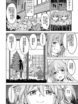 [沒有漢化] (C90) [ネダオレ (あやね)] 輪唱するふたりの窓辺 (魔法少女まどか☆マギカ)_0010