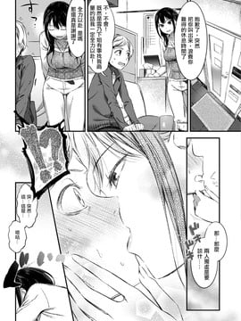 [沒有漢化] [池松] 快感エクスペリエンス (COMIC 失楽天 2016年12月号)_005