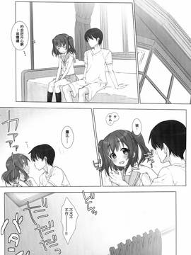 [女子力研究X无毒汉化组] (C90) [生クリームびより (ななせめるち)] 俺の彼女はルビィとハナマル (ラブライブ! サンシャイン!!)_005