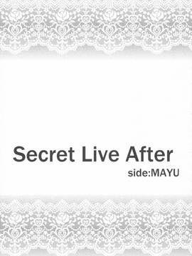 [Benny个人汉化] (C88) [Count2.4 (弐肆)] Secret Live After sideMAYU (アイドルマスター シンデレラガールズ)_023