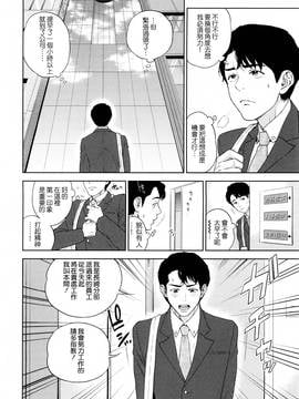 [東西] 誘惑オフィス_012