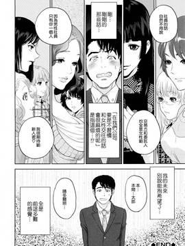 [東西] 誘惑オフィス_041