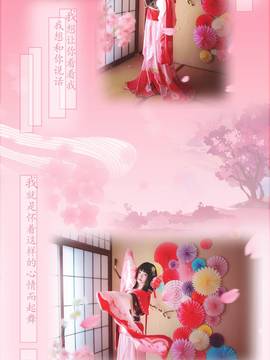 《阴阳师手游》樱花妖 C O S P L A Y_半山春樱一帘风 (21)