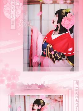 《阴阳师手游》樱花妖 C O S P L A Y_半山春樱一帘风 (24)