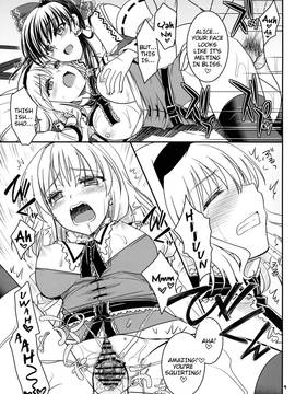 (Kouroumu 9) [IIWAKE-GAISYA (Shigemiya Kyouhei)] Reimu to Alice to With Reimu and Alice (Touhou Project) [English] [rqwrqw]_08