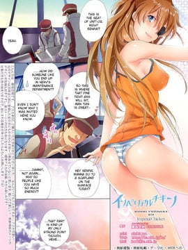 (C82) [Imperial Chicken (Fujisaka Kuuki)] OZ (Neon Genesis Evangelion)[Decensored][English]_13