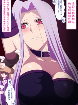 [MEGA巨莖怪漢化] [PURPLE HAZE (Lime)] エロコス Vol.32 (Fate stay night)_006