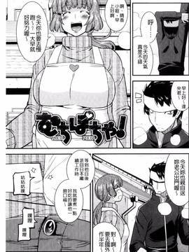 [風的工房][歌麿] マゾ痴女びっち_188