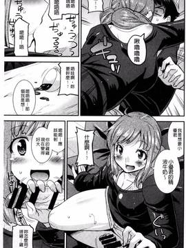 [風的工房][歌麿] マゾ痴女びっち_018