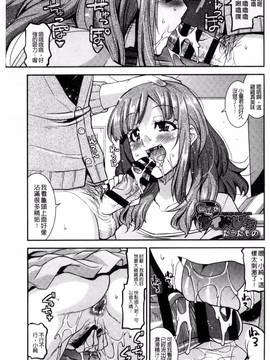 [風的工房][歌麿] マゾ痴女びっち_166