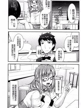 [風的工房][歌麿] マゾ痴女びっち_014