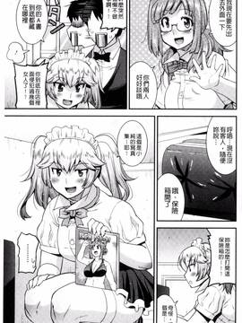 [風的工房][歌麿] マゾ痴女びっち_048