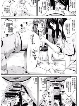 [風的工房][歌麿] マゾ痴女びっち_156