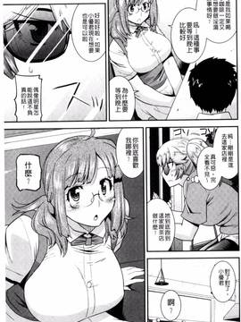 [風的工房][歌麿] マゾ痴女びっち_032