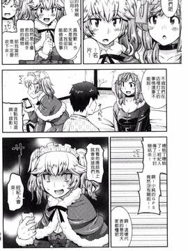 [風的工房][歌麿] マゾ痴女びっち_077