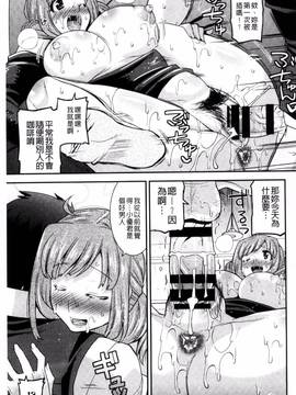 [風的工房][歌麿] マゾ痴女びっち_024