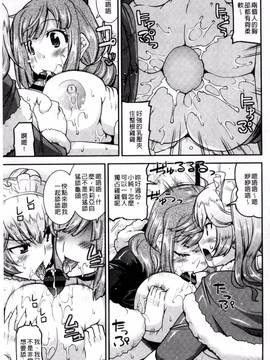 [風的工房][歌麿] マゾ痴女びっち_070