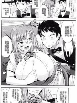 [風的工房][歌麿] マゾ痴女びっち_033